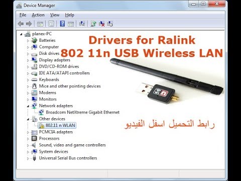 ralink 802.11n wireless lan driver